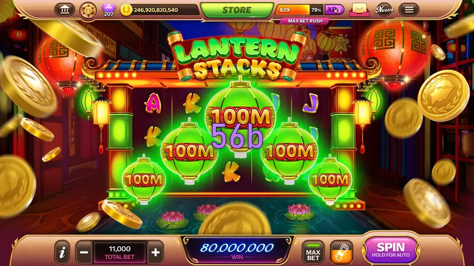 56b APK